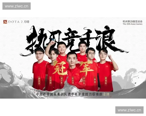 当DOTA2玩家以跳大为信号瞬间翻盘全场的热血团战时刻