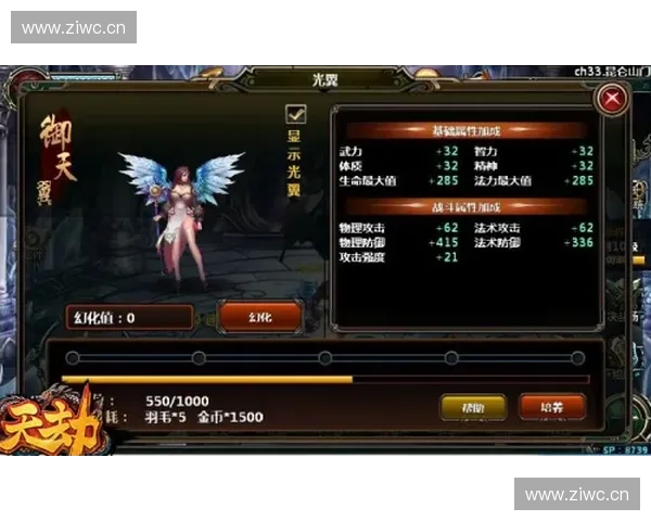 以超神英雄大天使之威光开启史诗圣战荣耀传说新纪元传奇华章序幕